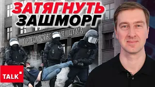 ⚡️"ТРУДОВІ ТАБОРИ", Медведчук живий та "мавзолейна аналітика" - що чекає на рОСІЮ після інавгурації