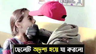 The Invisible Boy 2014 Movie explanation In Bangla Russia Vs Ukraine War In Bangla|ukraine |RRR