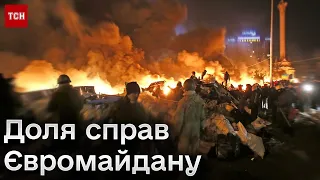 ❗ Терміни давності у справах Майдану вже СПЛИВАЮТЬ! 69 справ у зоні ризику