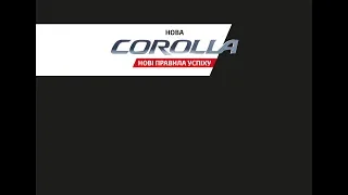 Презентація NEW Toyota COROLLA 2019