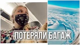 САМЫЙ СТРАШНЫЙ ПЕРЕЛЁТ❗️УЛЕТЕЛИ ИЗ РОССИИ