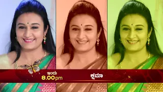 Kshama - Promo | 29th July 19 | Udaya TV Serial | Kannada Serial