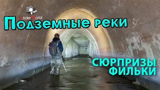 Что скрывают подземелья Филей | Подземные реки  с Диггерами Москвы