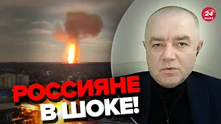 🔥В Питере мощные ВЗРЫВЫ! Что с аэродромом? / СВИТАН