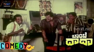 Bombay Dada-ಬಾಂಬೆ ದಾದಾ Movie Comedy Video Part-2 | Kannada Comedy Scenes | TVNXT Kannada