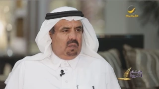 رجل الأعمال عمير القحطاني ضيف برنامج صناع الثروة مع صالح الثبيتي