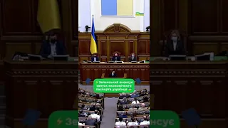 Зеленський анонсував економічний паспорт українця