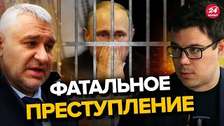 🔥🔥ФЕЙГИН & БЕРЕЗОВЕЦ | Путин не рассчитывал? / Критическая ситуация в Грузии @Taras.Berezovets