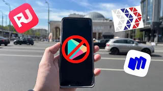 RuMarket, NashStore и RuStore | Обзор российских магазинов приложений для Android