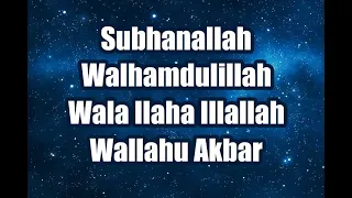 Zikir: Subhanallah Walhamdulillah Wala Ilaha Illallah Wallahu Akbar 1000 Times in HD