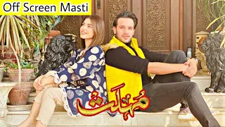 Mohlat Drama || Kinza hashmi || Off Screen Masti🤭