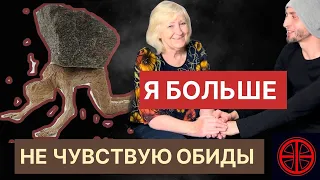 Я БОЛЬШЕ НЕ ЧУВСТВУЮ ОБИДЫ: часть 2