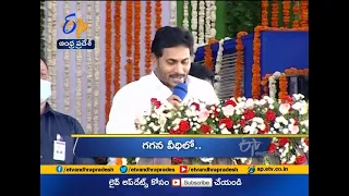 7 PM |Ghantaravam | News Headlines | 25th March'2021 | ETV Andhra Pradesh