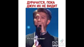 Дурачатся, пока Намджун их не видит😝