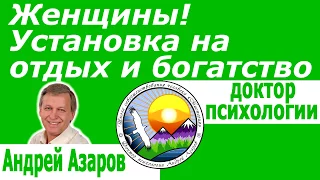 Психология любимой и любящей женщины Депрессия тревога после стресса Психолог онлайн