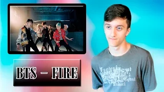 БРАТ СМОТРИТ K-POP | BTS - FIRE | Reaction MV