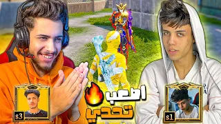 التحدي المنتظر دبل فيس كام امسولو ضد نجم التيكتوك حمو ايهاب ! مين هيكسب 😱🔥