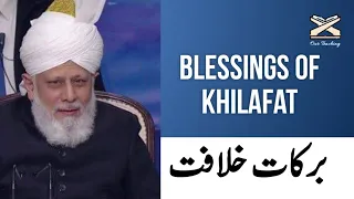 Blessings of khilafat