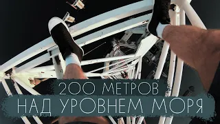 200 метров над уровнем Днепра | Забрался на высокий кран!