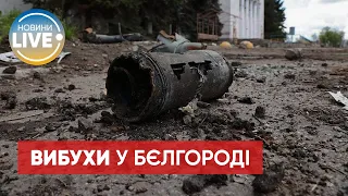 На дом в Белгороде упала часть ракеты российского ЗРГК "Панцирь" — The Insider