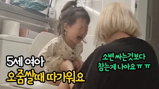 오줌쌀 때 아파요😭(요로감염, 방광염 아니라 다행)