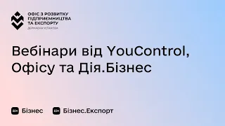 Пошук та перевірка партнерів та контрагентів, дослідження зовнішніх ринків, клієнтів та замовників