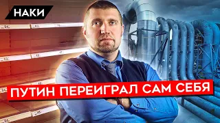 КРИЗИС ТОЛЬКО НАЧИНАЕТСЯ. Потапенко о газе за рубли, пустых полках и логистической катастрофе