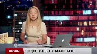 Підсумковий випуск новин 18 липня станом на 21:00