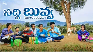 Villagers Lunch Box | ultimate village food comedy | Creative Thinks