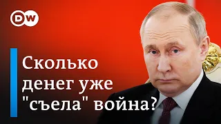 277-й день войны в Украине: сколько уже потратили на войну ресурсов Россия и Запад