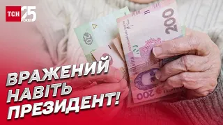 💔 Отдал на армию все сбережения! Пенсионер удивил немалым пожертвованием