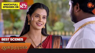 Anandha Ragam - Best Scenes | 31 July 2023 | Sun TV