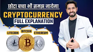 What is Bitcoin & Cryptocurrency? How to earn and invest? Easy explanation by Him eesh Madaan