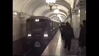 Moscow Metro 2000