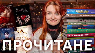 ДАРУЮ КНИГУ 🎁Знову прочитала ДУЖЕ БАГАТО книжок 🤯 Круте прочитане січня