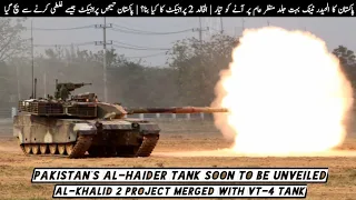 Pakistan's Al-Haider Tank soon to be unveiled | Al-Khalid 2 project merged with VT-4 tank | AM Raad