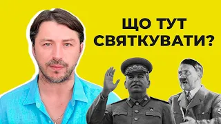 22 червня: на біса це побєдобєсіє?