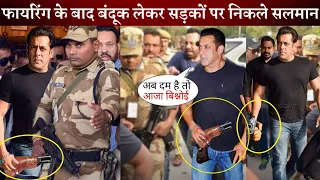 Salman Khan Brave Entry wid Unbelievable Tight Security with Guns at Airport after Firing