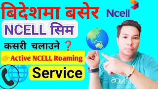 How  To Activate Ncell Sim International Roaming service !How To Activate Ncell sim Roaming service