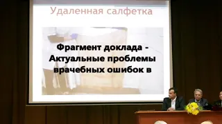 продолжение 2 - МЕЖРЕГИОНАЛЬНАЯ НАУЧНО-ПРАКТИЧЕСКАЯ КОНФЕРЕНЦИЯ