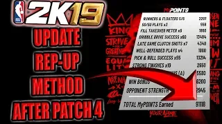 NEW UPDATED REP-UP  METHOD AFTER PATCH 1.04 IN NBA 2K19 | OVER 90K MYPOINTS - NBA 2K19 TIPS