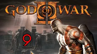 God of War 2 Часть 9 "Дворец Мойр"