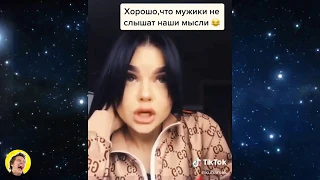 ЛЮТЫЕ ПРИКОЛЫ 18+ 😎 ЧУДИКИ ИЗ СОЦ СЕТЕЙ 😎 ЛУЧШАЯ ПОДБОРКА ПРИКОЛОВ 😎 МЕГА РЖАКА 😎 Отборные прико