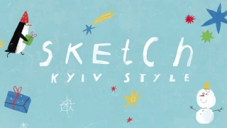 Sketch – открой в себе художника!