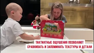 Кукольный театр набор для малышей Монтессори