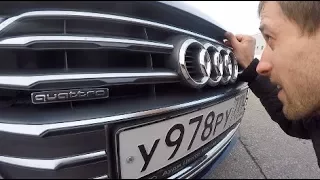 на все деньги | Audi A5 quattro 2017 | Валящая, четкая, дерзкая