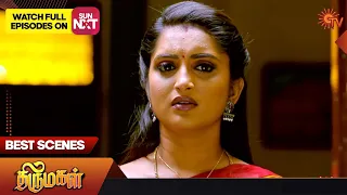 Thirumagal - Best Scenes | Full EP free on SUN NXT | 23 January 2023 | Sun TV | Tamil Serial