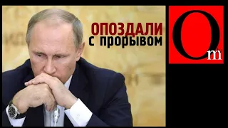 Коронапрорыв от всех бед - нефть, боярышник, имбирь и Путин