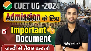 cuet counselling me kya document chahiye/cuet ug counselling process/what to do after cuet ug result