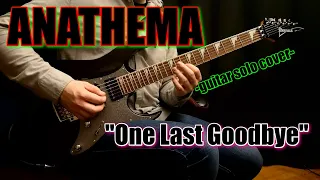 ANATHEMA - One Last Goodbye | guitar solo cover
